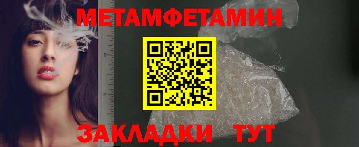 Гагарин  Amphetamine 98%  Вход с VPN 