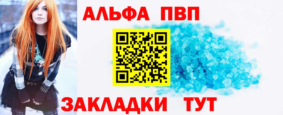 A-PVP СК Гагарин