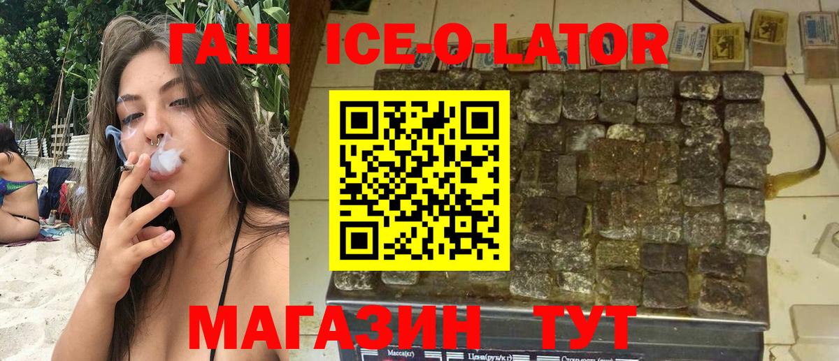ГАШ 40% ТГК Гагарин