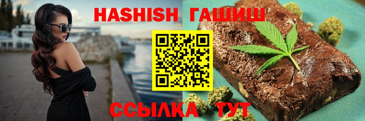 Гашиш ice o lator  ГАШИШ гашик  Гагарин  Вход с VPN 