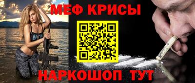 PSILOCYBIN Краснознаменск