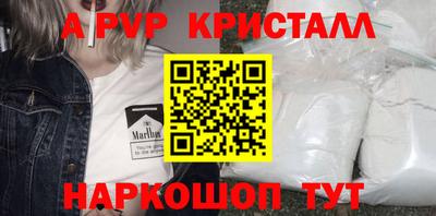 PSILOCYBIN Краснознаменск