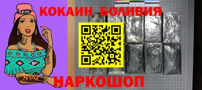 прущая мука Краснокаменск