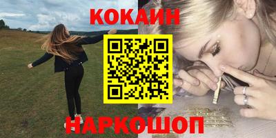 прущая мука Краснокаменск