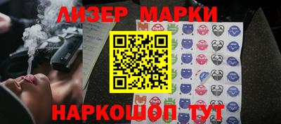 PSILOCYBIN Краснознаменск