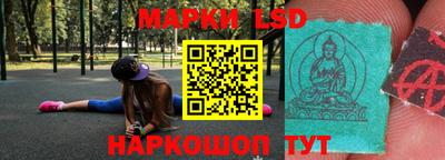 PSILOCYBIN Краснознаменск