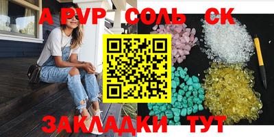 PSILOCYBIN Краснознаменск