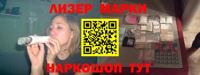 индика Северобайкальск