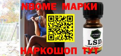 PSILOCYBIN Краснознаменск