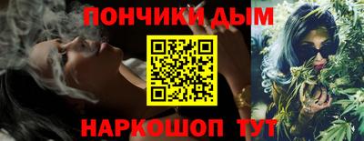 прущая мука Краснокаменск