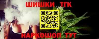 прущая мука Краснокаменск