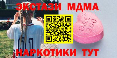 PSILOCYBIN Краснознаменск