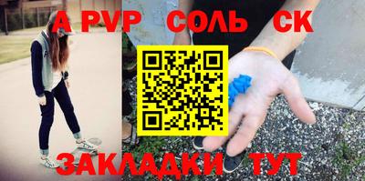 PSILOCYBIN Краснознаменск