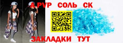 прущая мука Краснокаменск