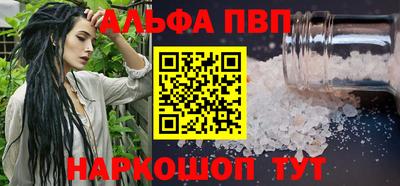 ешки Севастополь
