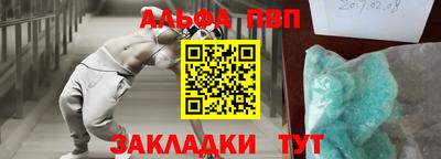PSILOCYBIN Краснознаменск