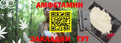 PSILOCYBIN Краснознаменск