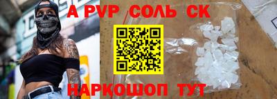 прущая мука Краснокаменск