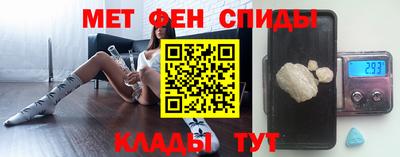 прущая мука Краснокаменск