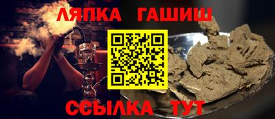 прущая мука Краснокаменск