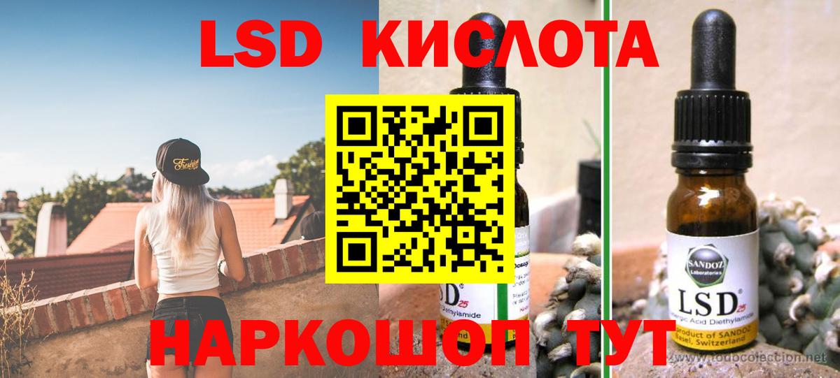 Лсд 25 экстази ecstasy Гагарин
