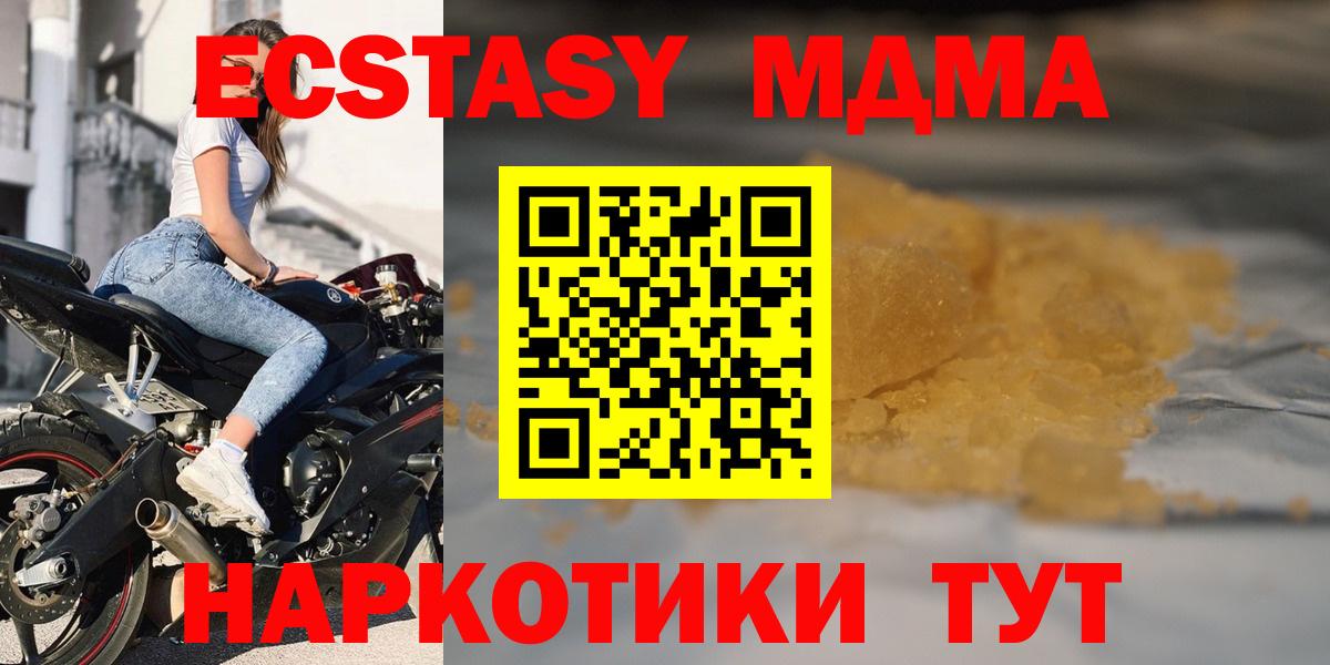 Гагарин  МАРИХУАНА  МЕФ   Вход с VPN  ГАШ  Cocaine  Героин 