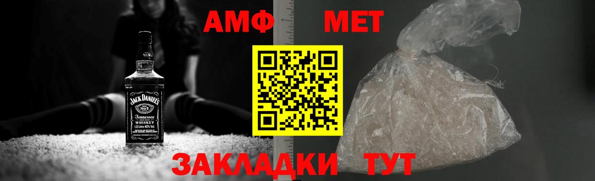 Первитин Декстрометамфетамин 99.9% Гагарин