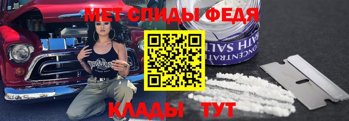 Метамфетамин витя  Вход с VPN  Гагарин  Метамфетамин витя 