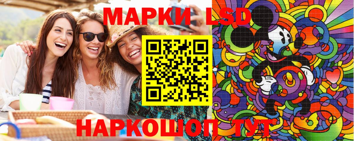 Марки N-bome  Вход с VPN  Гагарин  Марки N-bome 1500мкг  Марки N-bome 1500мкг 