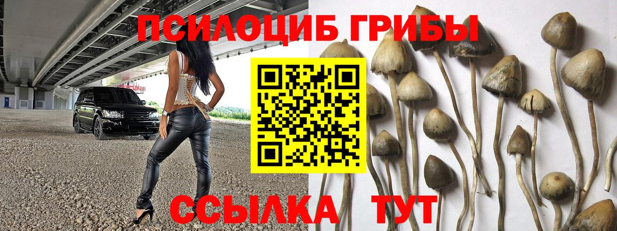 ГАШИШ Гагарин