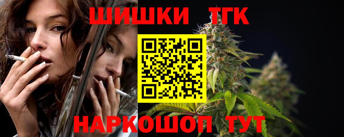Конопля White Widow Гагарин