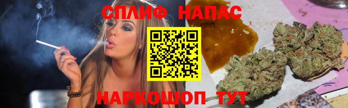 МАРИХУАНА LSD WEED  Канабис White Widow  Каннабис конопля  Гагарин  Вход с VPN 